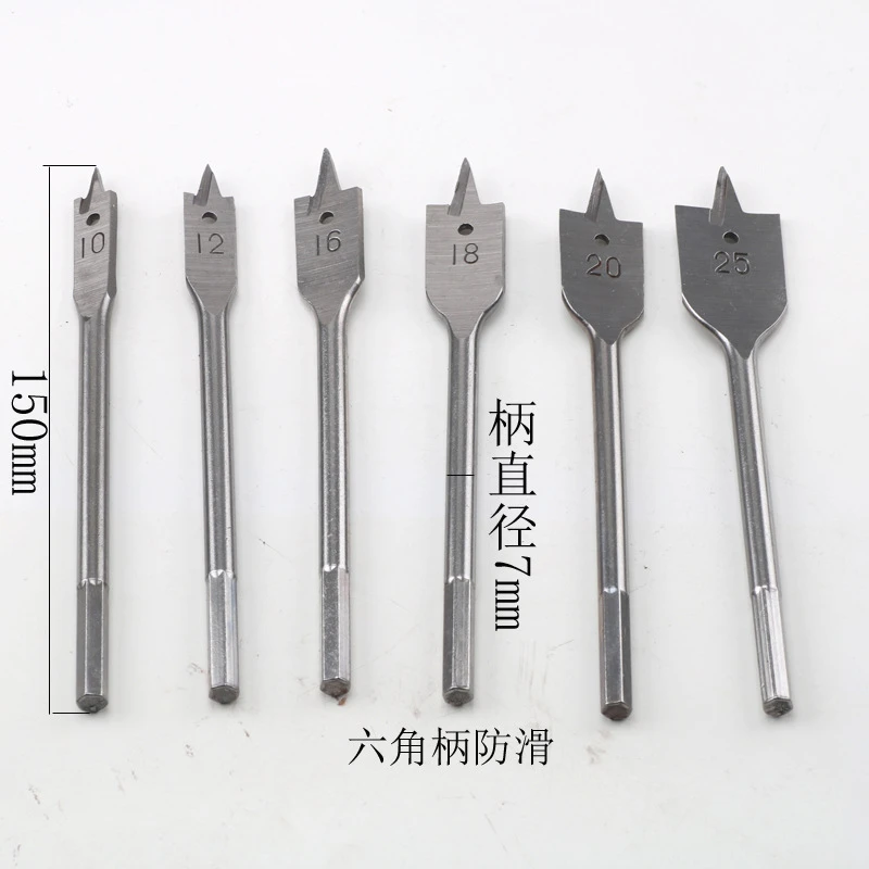 三角尖木工扁钻木工钻孔 六角柄开孔器套装 平钻头木板定位打孔器