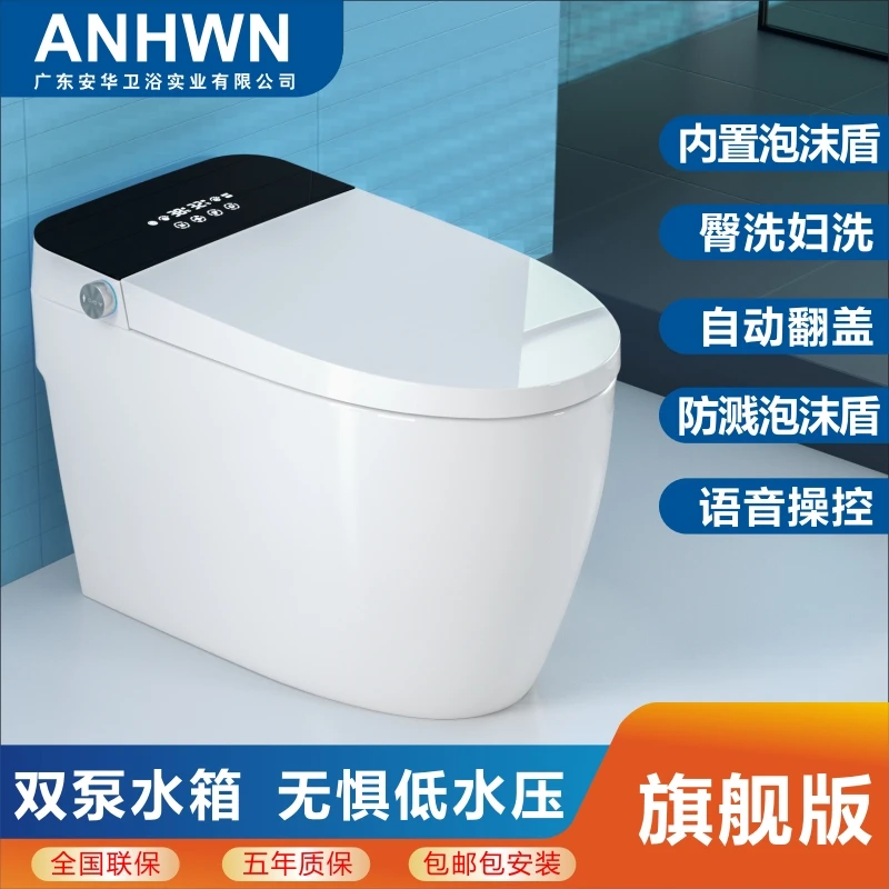 广东安华卫浴实业有限公司S13雷霆冲刷内置泡沫香薰清洗烘干旗舰