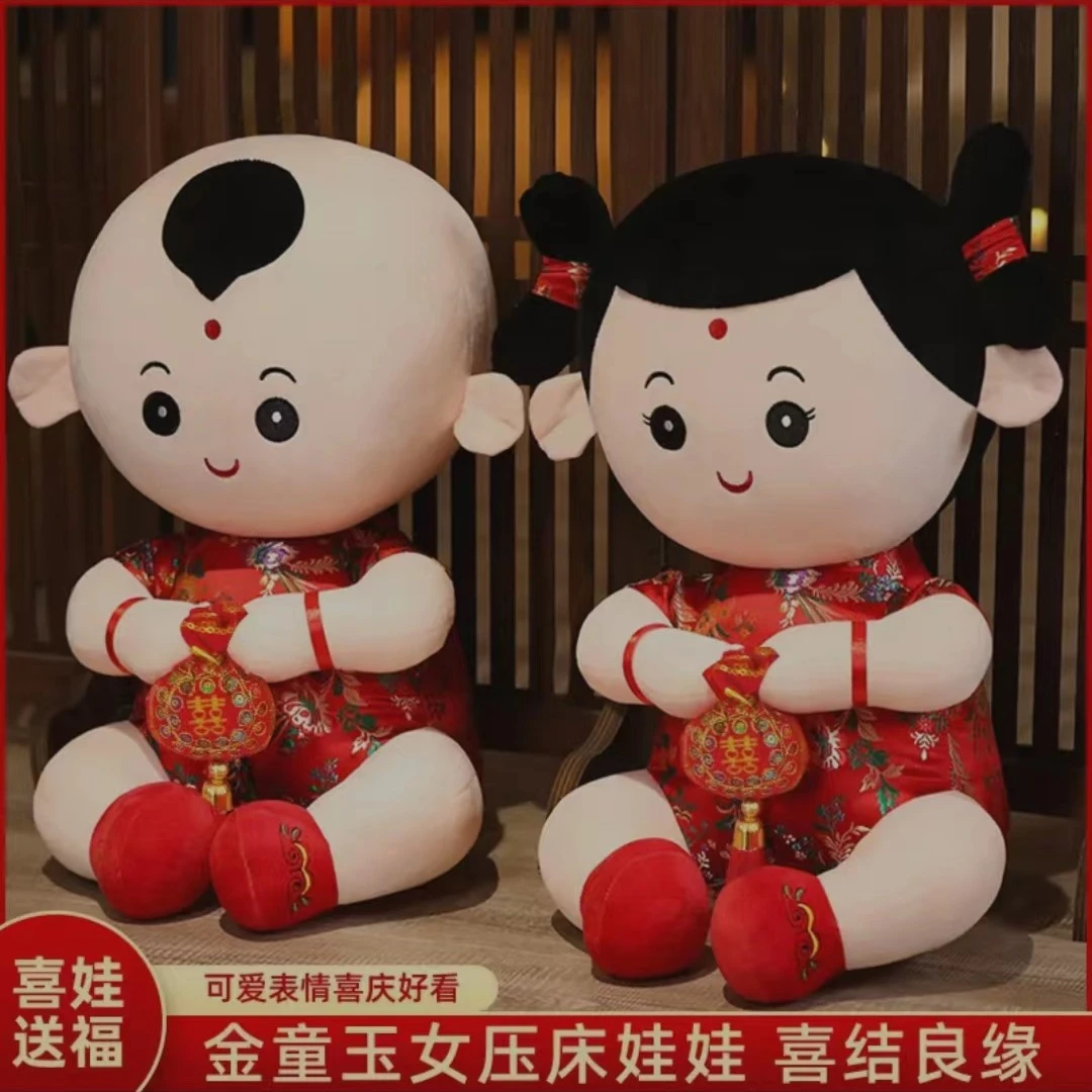 结婚婚礼创意高档毛绒压床娃娃一对婚庆用品抱枕新郎新娘人偶摆件