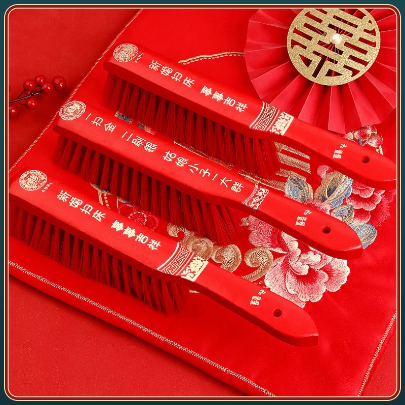 结婚床刷大全 红色扫床刷子 木质床刷 结婚大红色 除尘刷扫床家用