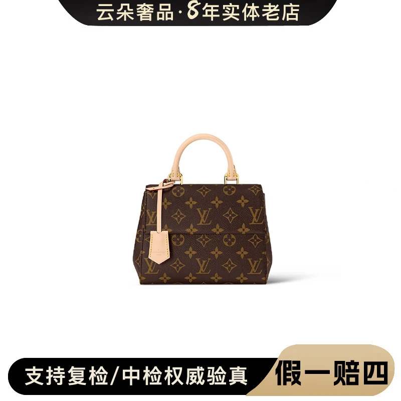 99新 LouisVuitton/路易威登  云朵奢品/LV克鲁尼新款
