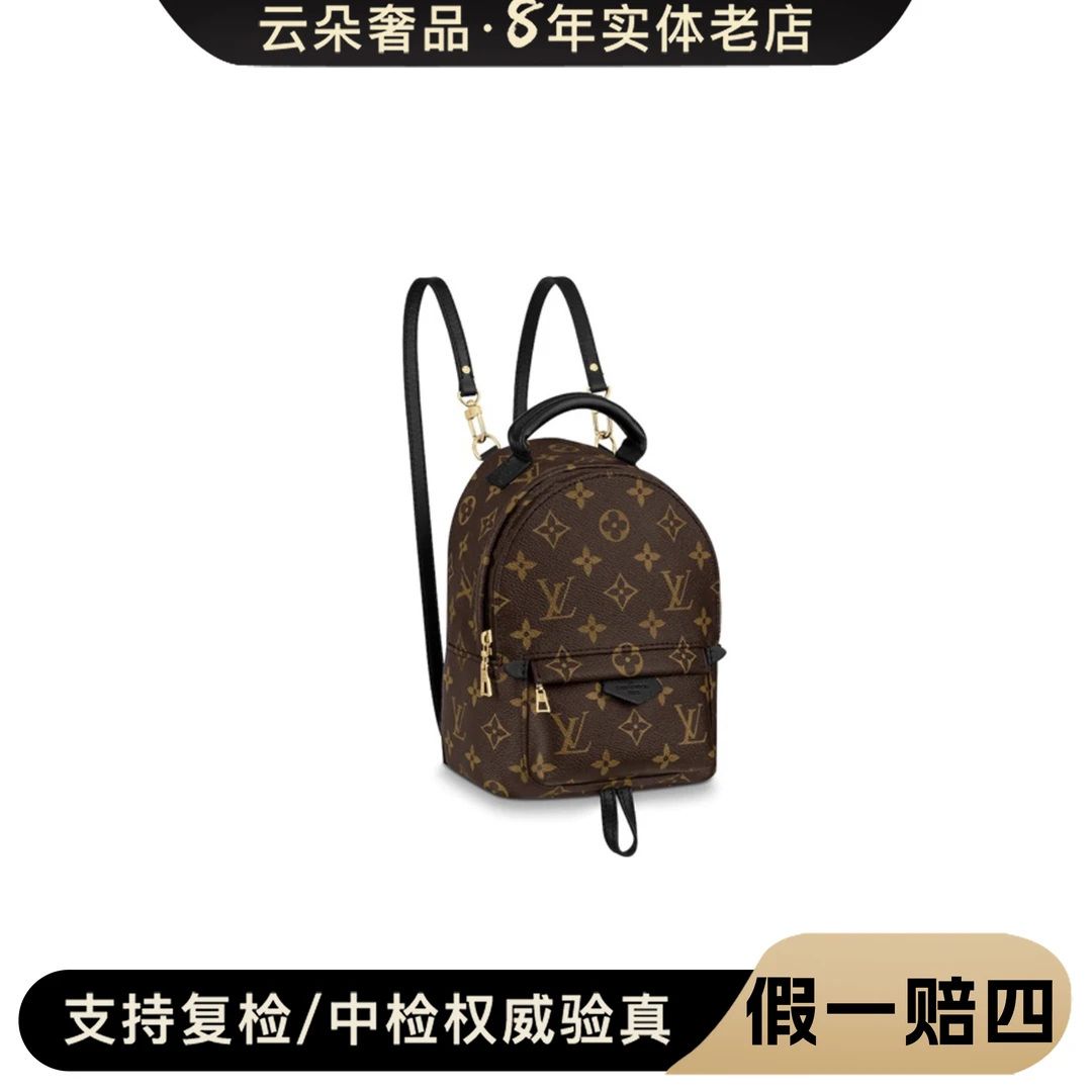 95新 LouisVuitton/路易威登 云朵奢品/LV 小书包mini /97新