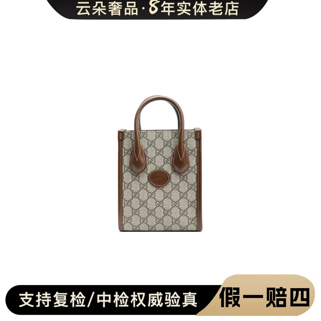 99新 GUCCI/古驰 99新 GUCCI/古驰 云朵奢品/GUCCI 琴谱包/99新