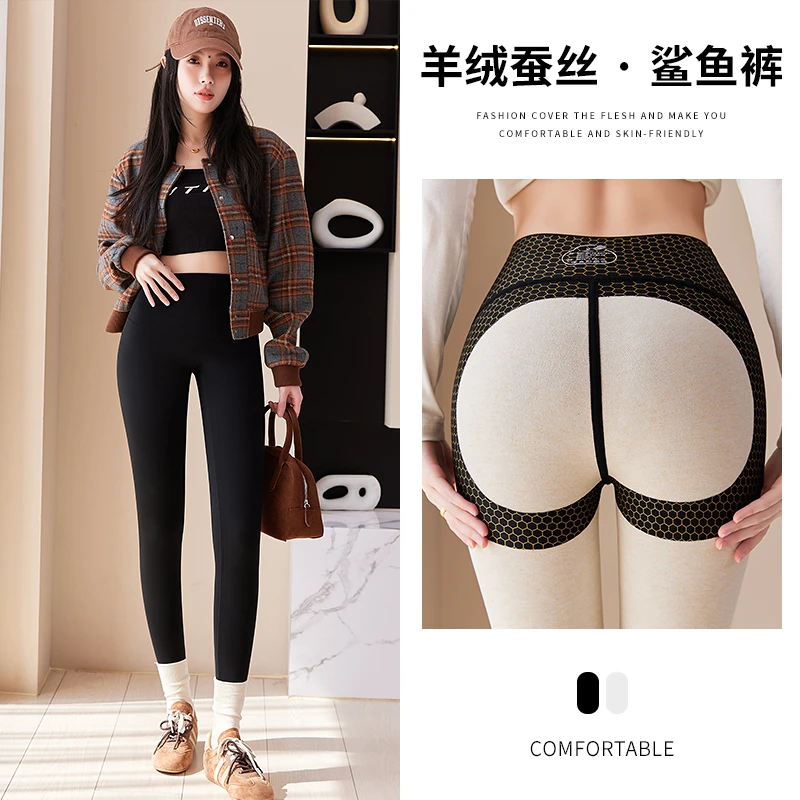 冬季羊绒蚕丝黑金鲨鱼裤女外穿高腰紧身显瘦提臀加绒加厚芭比裤
