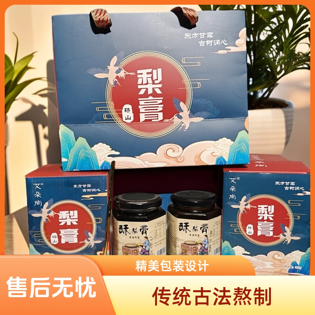 买一送一  砀山特产酥梨膏清润滋养梨膏350g