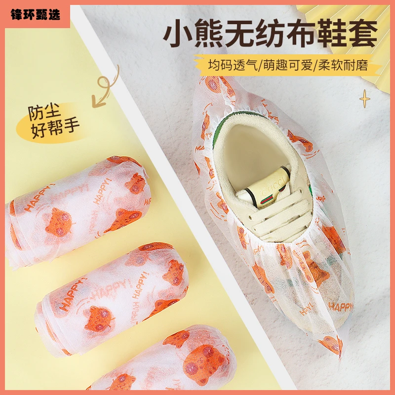一次性印花鞋套加厚可爱图案防尘耐脏鞋套室内成人儿童印花脚套 C