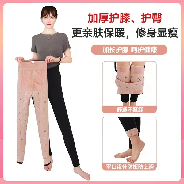 李艳霞专属女款纯棉花美体棉裤女高弹