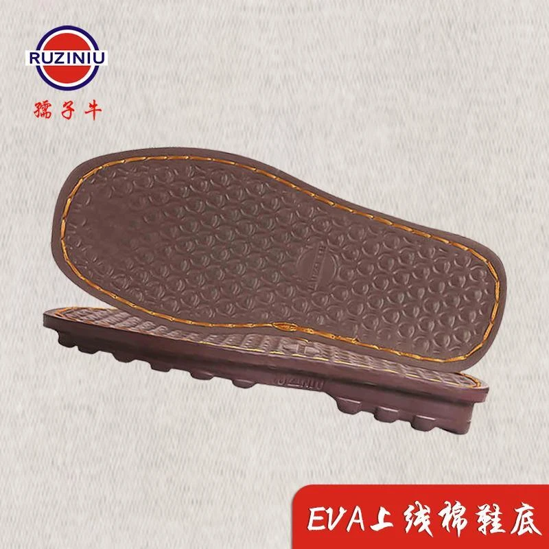 孺子牛 保暖防滑耐磨EVA棉鞋拖鞋底手工毛线棉鞋拖鞋底 鞋底儿