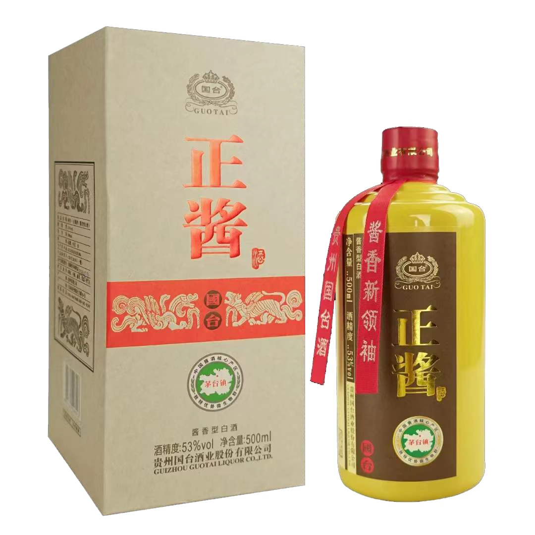 国台正酱（正宗酱香）53度500ml