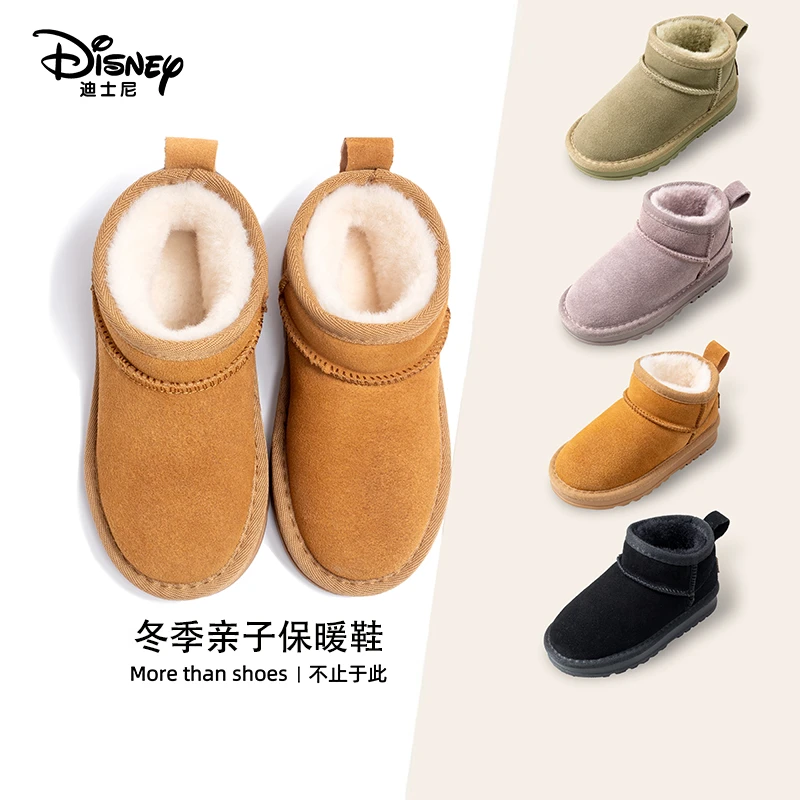 2024年迪士尼潮流时尚轻便舒适亲子款百搭雪地保暖鞋 DS5486802