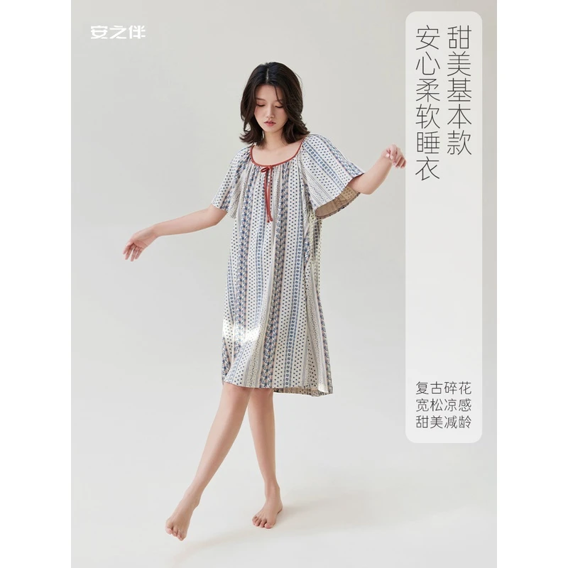 安之伴睡衣女夏天纯棉薄款短袖时尚复古圆领睡裙宽松82322722436