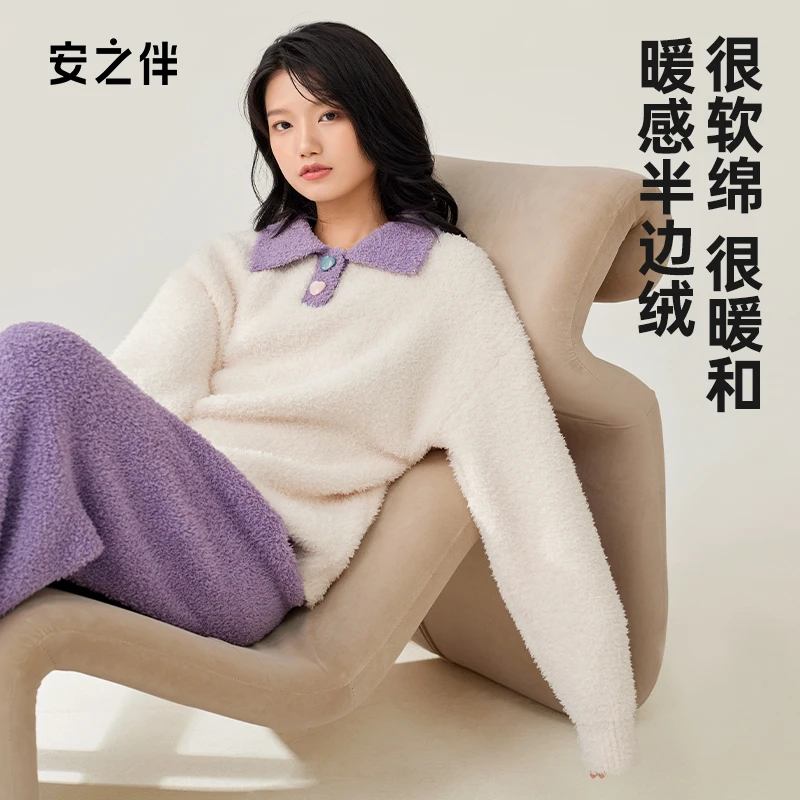 安之伴冬季新品加绒保暖睡衣套装休闲家居服女可外穿82341321705