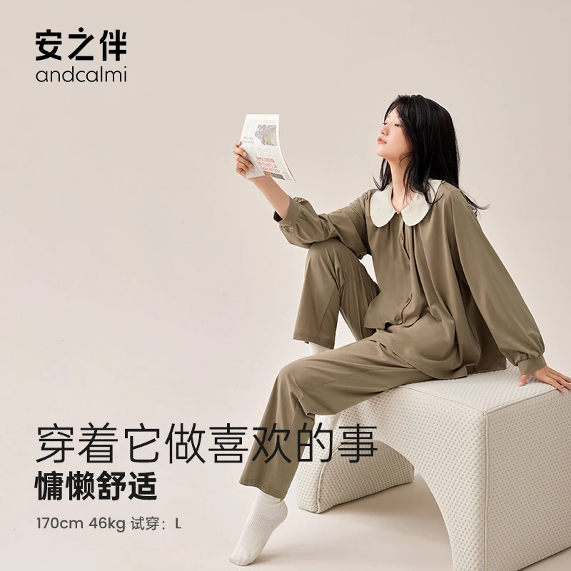 安之伴休闲慵懒睡衣套装家居服春秋季长袖女纯棉宽松82331721532