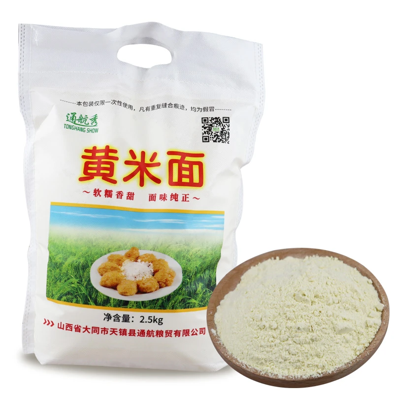 TONGHANG SHOW/通航秀大同糕面现磨黄米面2.5kg黍子面健康劲道