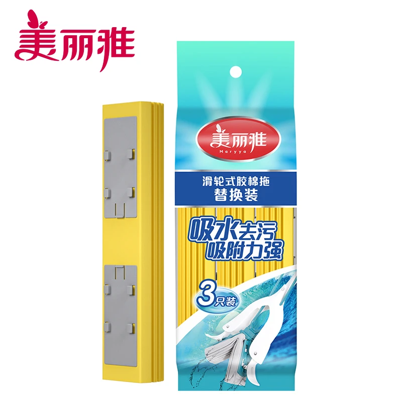 美丽雅拖把胶棉头替换装对折式胶棉吸水通用拖把清洁吸附配件耐磨