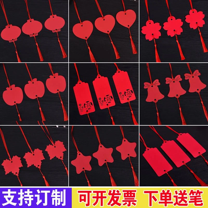 元旦节日卡过新年小卡片心愿卡许愿树卡吊卡悬挂圣诞树挂件装饰卡