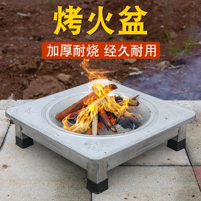 木炭火盆烤肉火盆架户外烧烤架子家用便捷取暖器烤盆烤火盆碳盆
