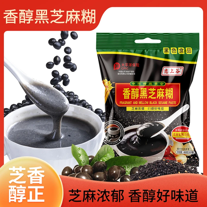 【四大袋 独立包装 送杯勺】400克/袋 醇香 袋装