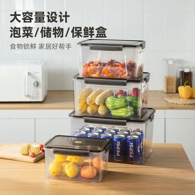 食品级冰箱保鲜盒冷冻塑料带盖密封盒厨房分装盒子水果透明收纳盒