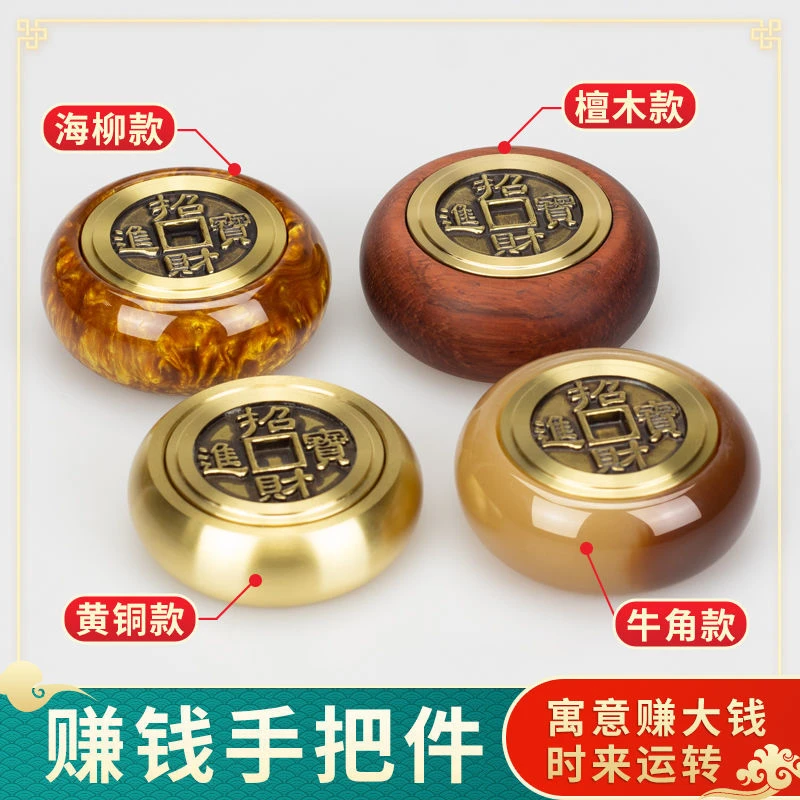 纯铜转钱赚钱手把件招财进宝摆件时来运转解压黄铜高档物件工艺品