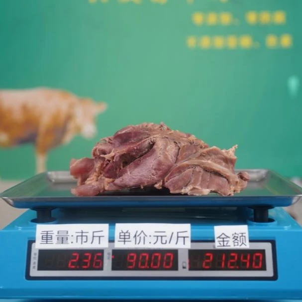 禹昌斋【大块牛肉 】清真 酱香五香  熟牛肉 新鲜品质即食 活动中