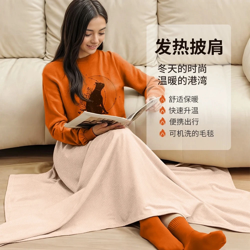 电热发热披肩 电加热usb 居家办公可水洗随时使用易便携