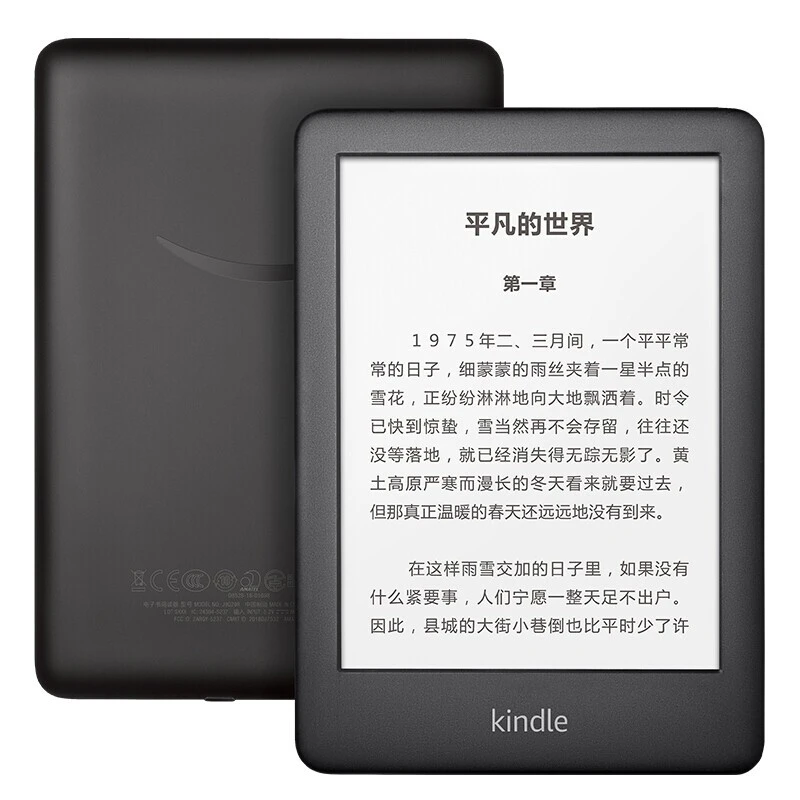 KINDLEkindle 青春版 电子书阅读器墨水屏 6英寸 WiFi 8G 黑色