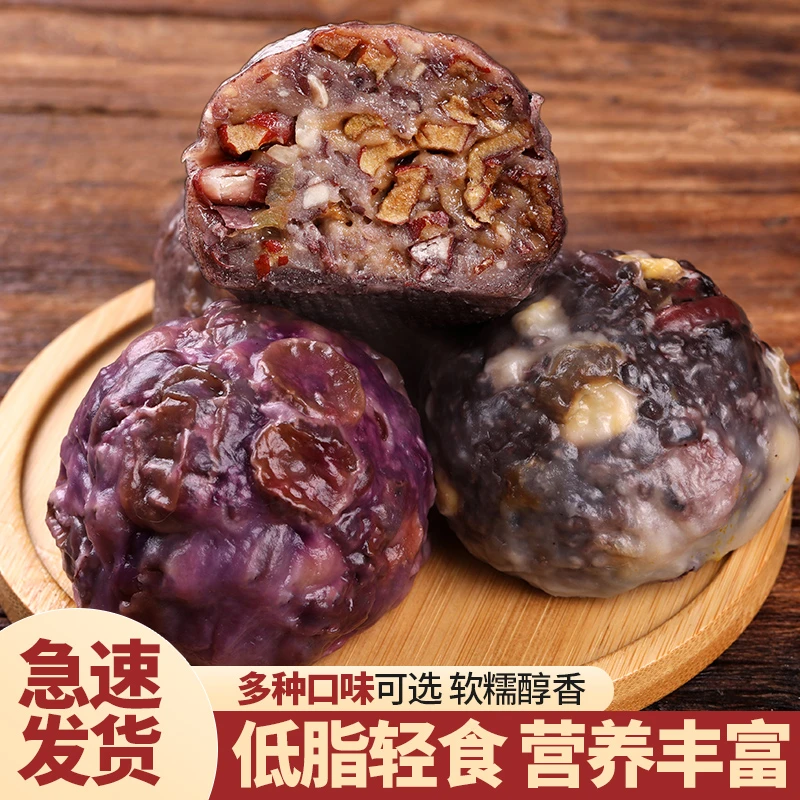 【10个】山东五谷杂粮粗粮粘豆包手工制作低脂代餐软糯香甜速食