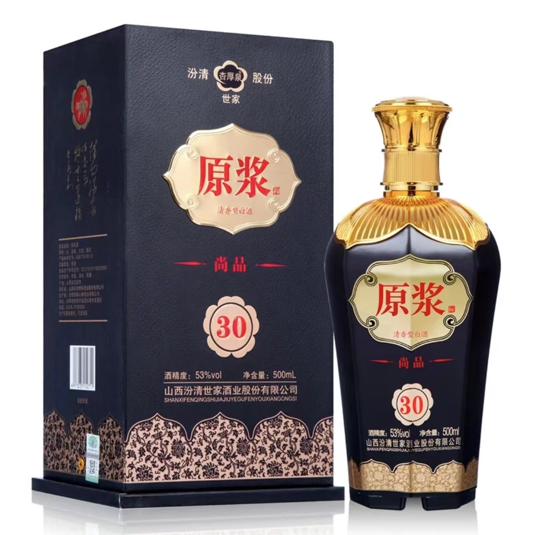 杏厚泉尚品原浆30山西杏花村汾酒产地纯粮清香型白酒53%Vol