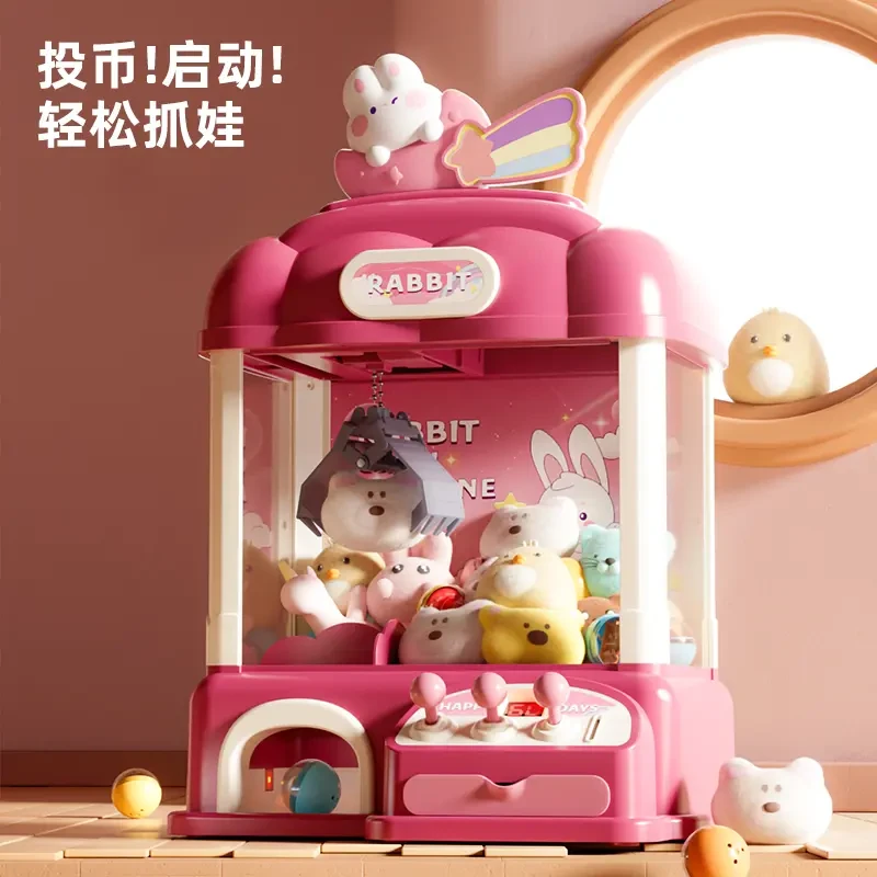 可爱娃娃机大号儿童玩具夹公仔女孩男孩早教学习机功能音效好玩