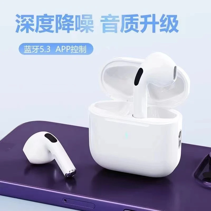 2024华强北全新款五代蓝牙无线入耳耳机 游戏通话音乐全功能通用