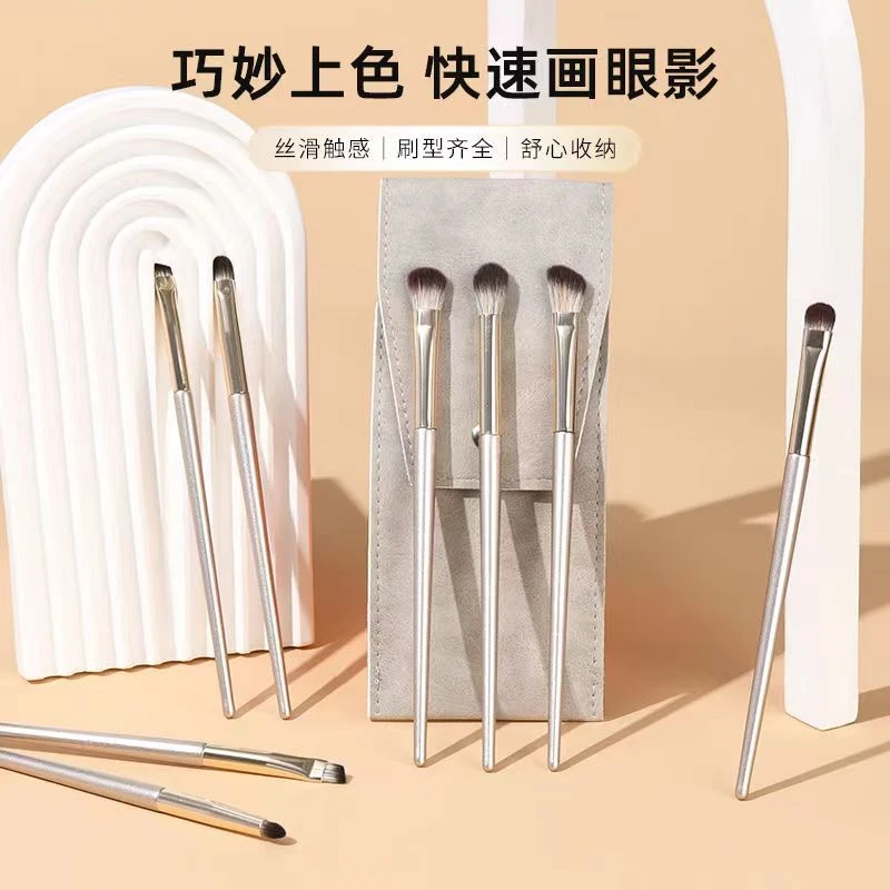 鎏金眼部套刷眼影鼻影晕染刷高颜值初学者软毛化妆刷带便携包