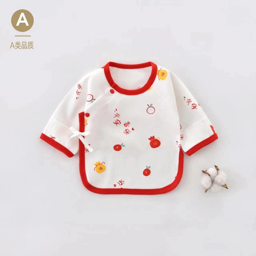 新生儿四季纯棉半背衣（92102）