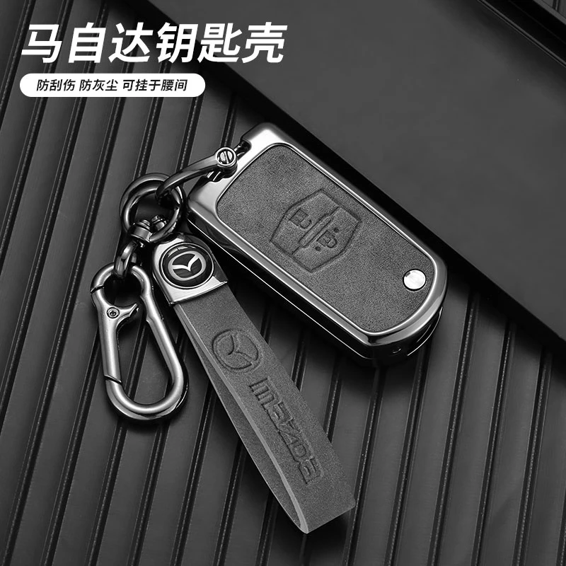 适用于Mazda6钥匙套老款马6六马三星骋车钥匙包扣壳劲翔睿翼2马3