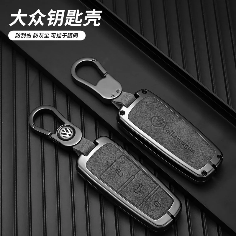 适用于大众12/13/15/16款老款CC迈腾B7钥匙套一键启动汽车男扣壳