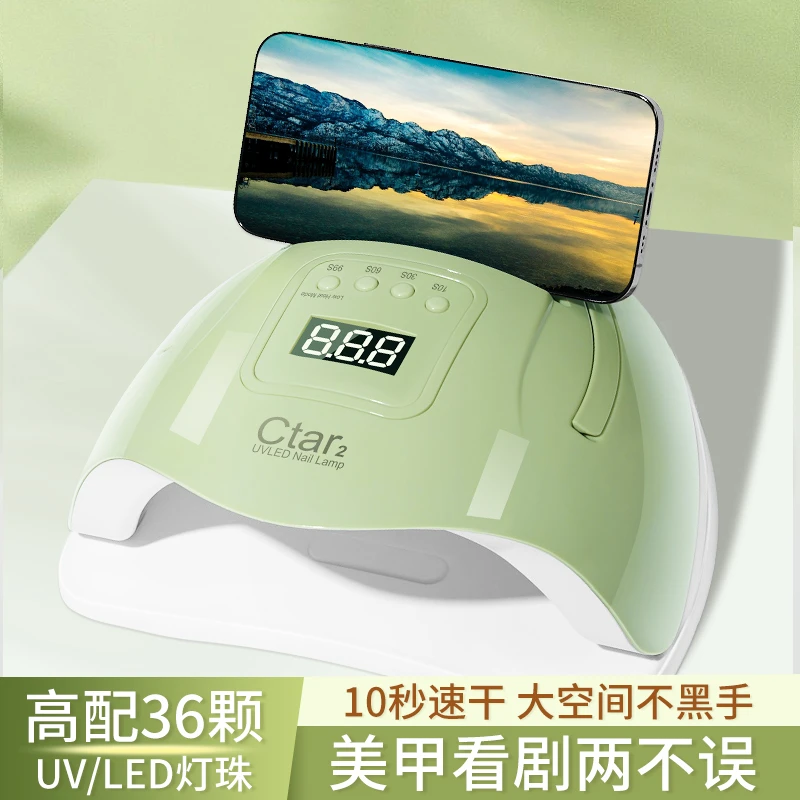 美甲光疗机感应速干家用做指甲油胶专业美甲店led烤灯不黑手