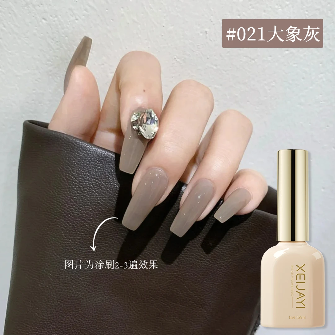 网红款冰茶裸色指甲油胶2025年新款流行色冰透裸粉果冻美甲甲油胶