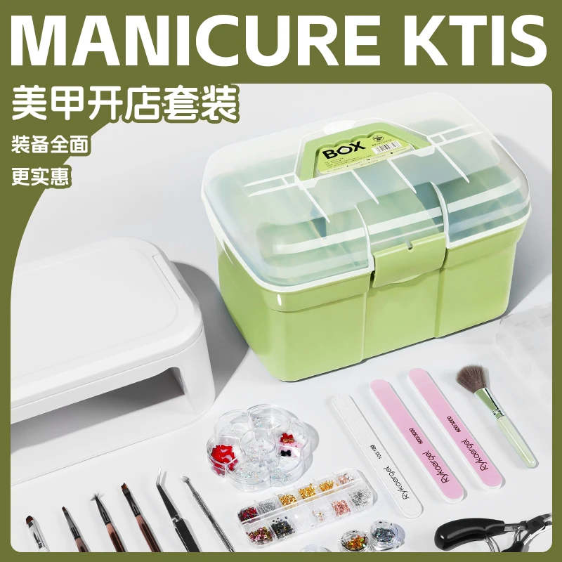 美甲套装全套2025新款开店专用做指甲甲油胶工具初学者家用美甲灯