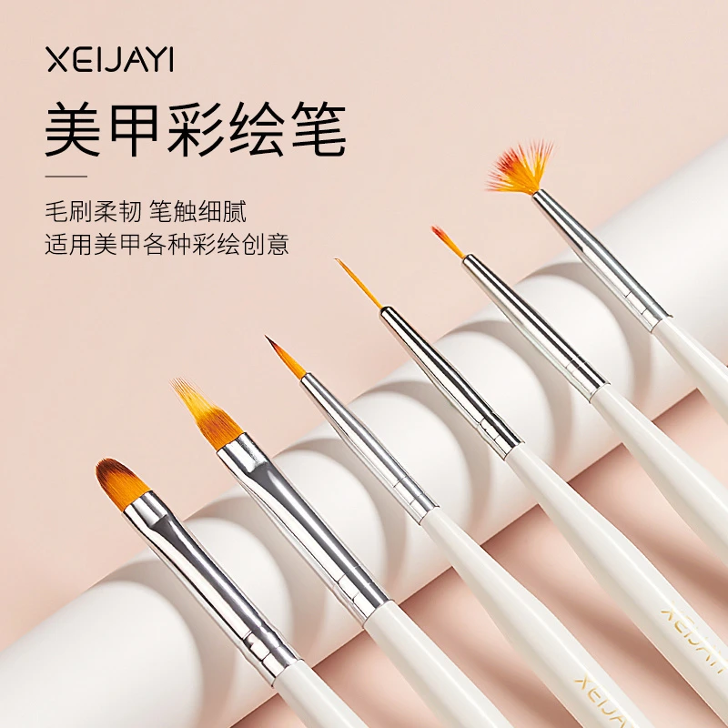 美甲笔刷套装全套专业光疗笔彩绘晕染画花渐变拉线笔刷子专用工具