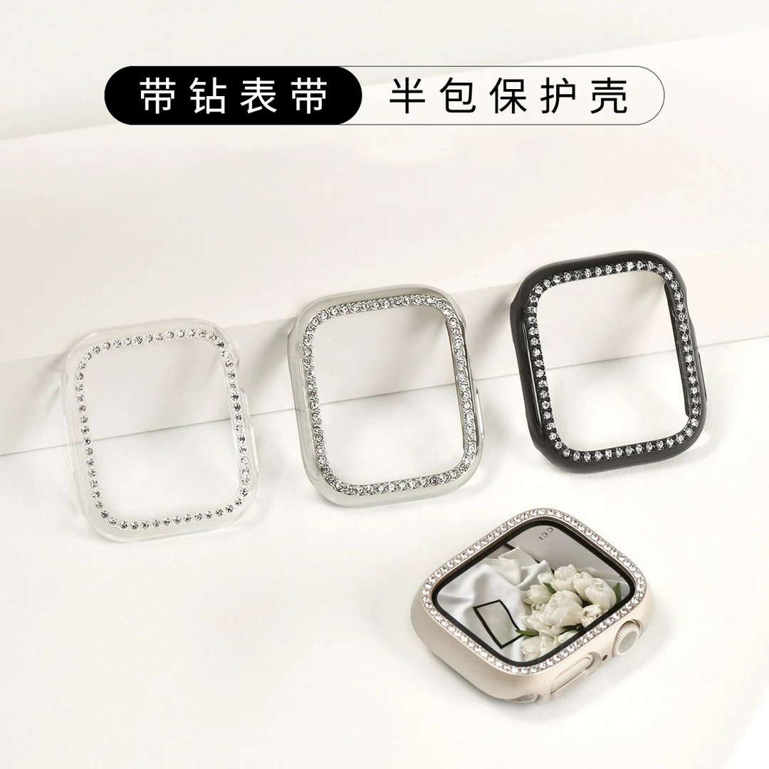 适用苹果iwatch s11/10/9/8闪钻半包保护壳ultra电镀手表壳7小众6