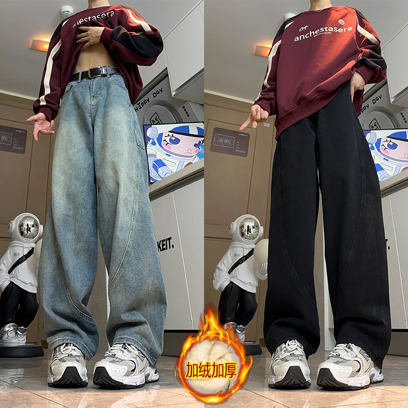 美式加绒加厚牛仔裤男秋季新款弯刀裤水洗做旧炸街痞帅裤直筒长裤