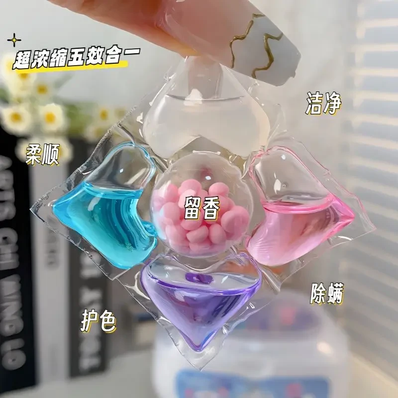 五腔洗衣凝珠家庭装去污持久留香柔顺浓缩五合一强力去渍洗衣凝珠