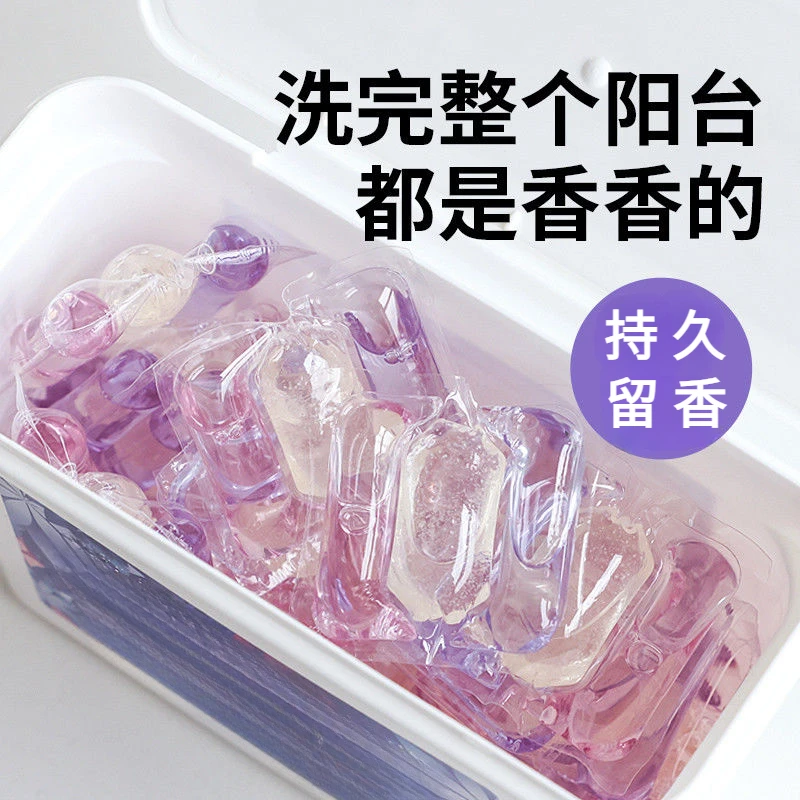 五合一洗衣凝珠家用留香洗衣液凝珠持久留香珠浓缩强力去污颗粒