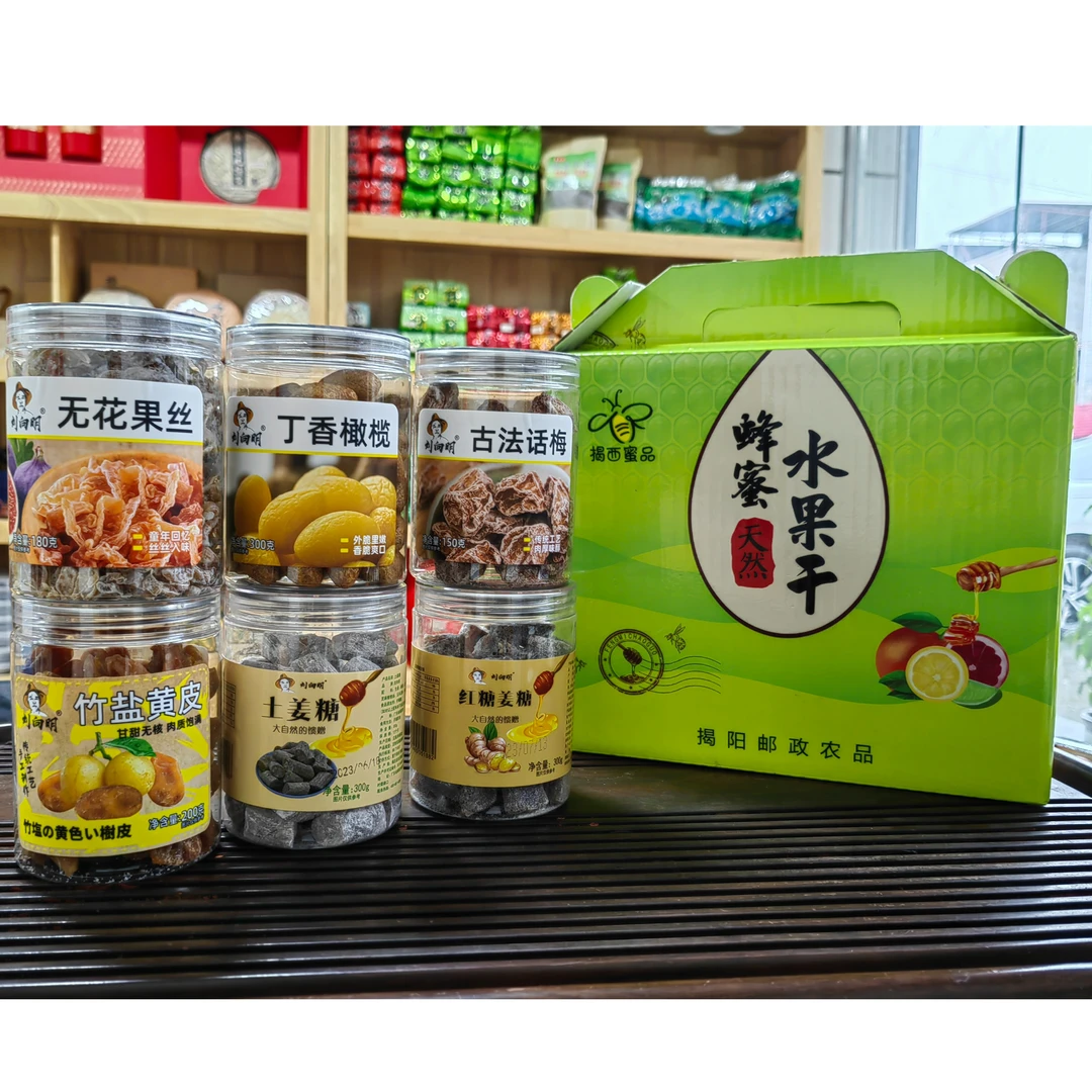 刘向明果脯六种口味套餐干净天然瓶装工艺食用果味