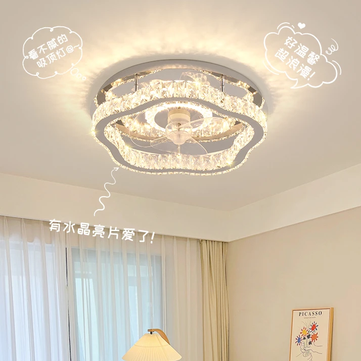 水晶风扇灯隐形静音电扇灯卧室吸顶灯北欧轻奢主卧灯房间吊扇灯具
