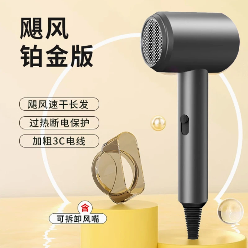 家用风筒高速大功率吹风机家用发廊酒店吹风筒蓝光静音电吹风护发