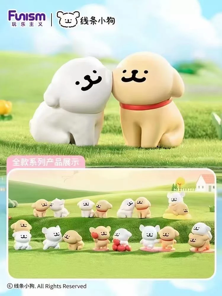 【代拆】玩乐主义 线条小狗快乐贴贴系列盲盒