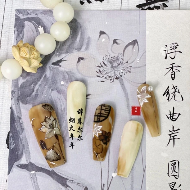 【冬荷】新中式国风手绘手工穿戴甲秋冬荷花显白
