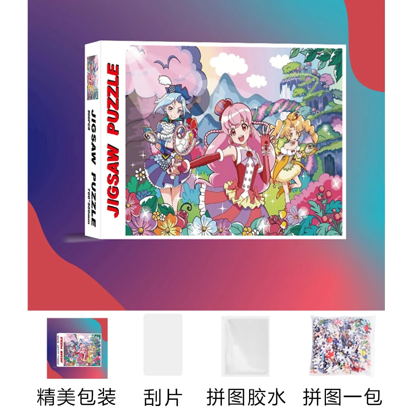巴啦啦小魔仙拼图500片1000片纸质玩具70×50CM无相框成人1000块