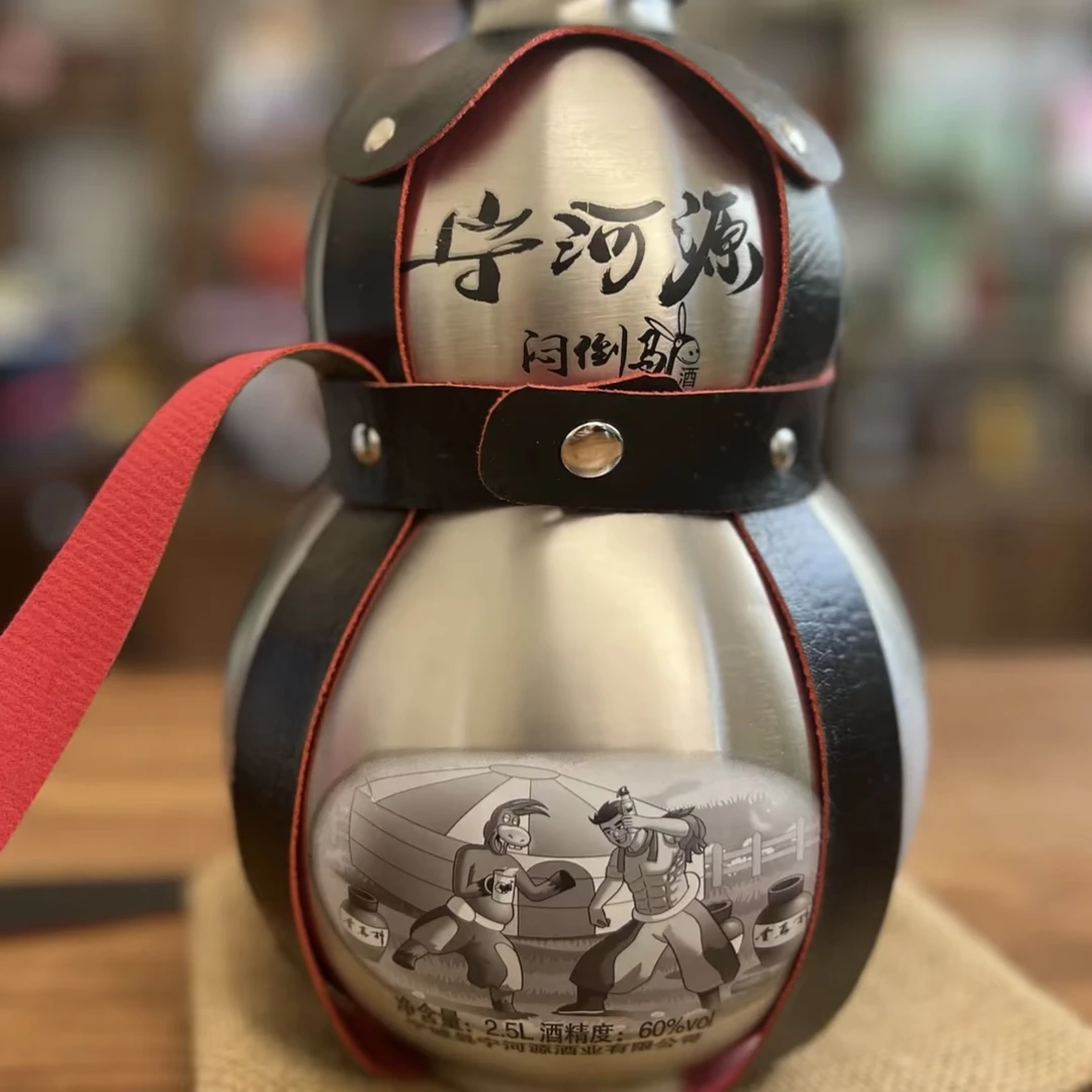 宁河源【精选】60度宁河源内蒙特色葫芦酒2.5L*1壶60度